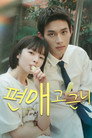 시즌 1