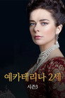 시즌 3