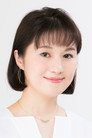 細野雅世