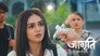 Jagriti Professes Her Love to Akash