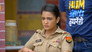 Mahila Thana Under Radar