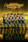 Golden SixTONES