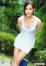 ABP-075 One night and two days, beautiful girl complete reservation system. Chapter 2 ~ In the case of Minami Saya ~