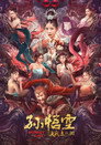 The Monkey King