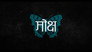 Moksha