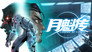 Episode 28