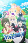 시즌 1