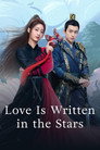 Love Is Written in the Stars