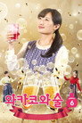 시즌 6