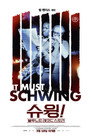 It Must Schwing: The Blue Note Story