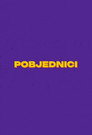 Pobjednici