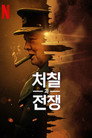 시즌 1