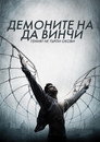 Сезон 1
