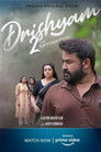 The Drishyam Collection