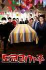 시즌 1