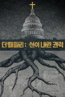 시즌 1