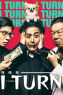 시즌 1