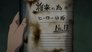 Hero Notebook