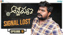Signal Lost