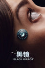 Black Mirror