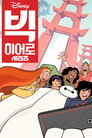 시즌 1
