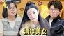 Episode 84 Extra