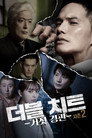 시즌 2