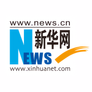 新华网