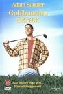 Plakat for 'Happy Gilmore'