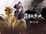Episode 35