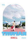 The Truman Show