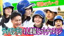Episode 29