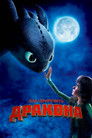 Постер: How to Train Your Dragon