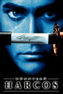 (HD). Könnyező Harcos Teljes Film Magyarul (1995) Ingyen Online