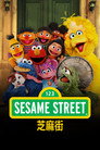 Sesame Street