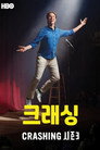 시즌 3