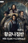 시즌 1