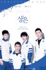 시즌 1