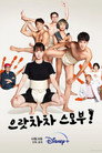 시즌 1