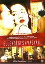 (HD). Ellenséges Vágyak Teljes Film Magyarul (2007) Ingyen Online