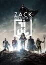 Zack Snyder’s Justice League (2021) จัสติส ลีก สไนเดอร์คัท