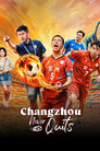 Changzhou Never Quits