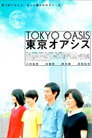 Tokyo Oasis