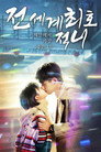 시즌 1