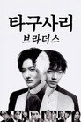 시즌 1