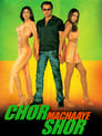 Chor Machaaye Shor (2002) Hindi