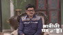 Tiwari's Grandfather's Spirit Gives a Command