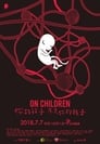 On Children Episode Rating Graph poster