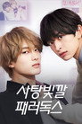 시즌 1