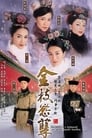 War and Beauty Episode Rating Graph poster